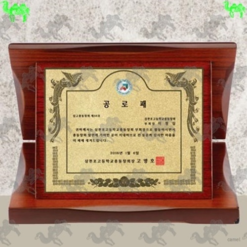 가리비상패 6351