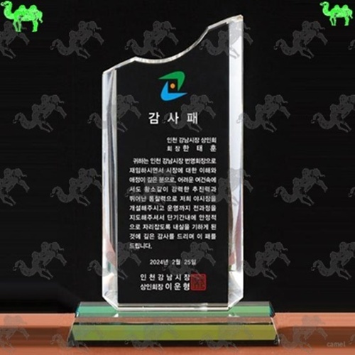 감사패 크리스탈상패 9130