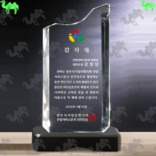 감사패 크리스탈상패 9629