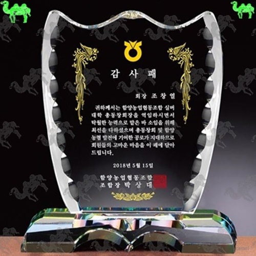 감사패 크리스탈상패 5061