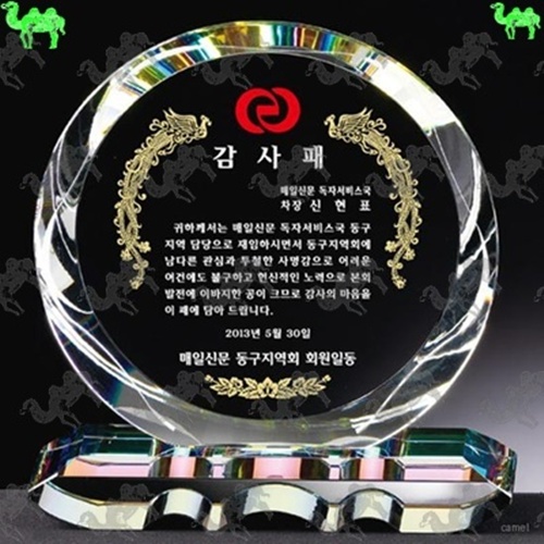 감사패 크리스탈상패 8568