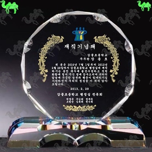 재직기념패 크리스탈상패 6715