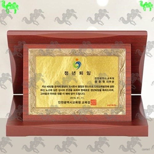 가리비상패 4343