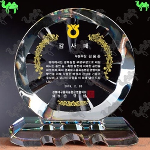 크리스탈상패 2850