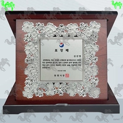 표창패 가리비상패 3569