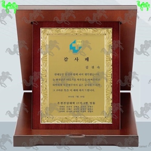 감사패 가리비상패 1038