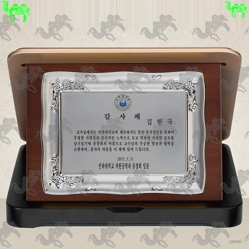 감사패 가리비상패 3277