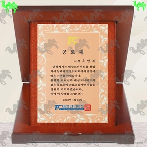 공로패 가리비상패 8380