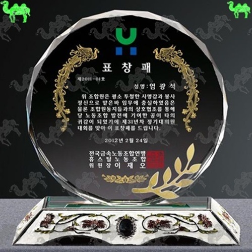 표창패 크리스탈상패 3726