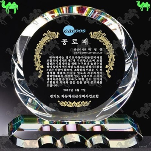 공로패 크리스탈상패 2103