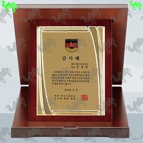 감사패 가리비상패 4218