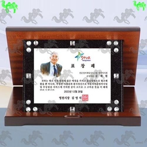 표창패 가리비상패 5824