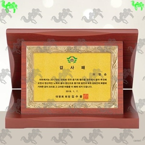 가리비상패 8707