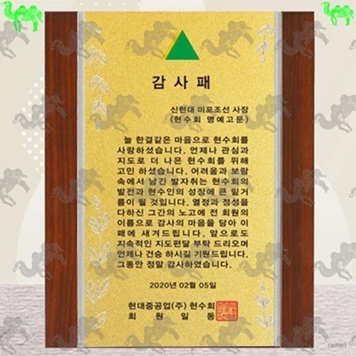 감사패 메탈상패 9834