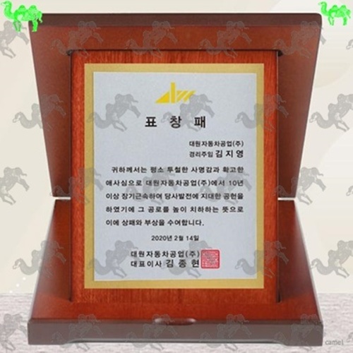 상장 가리비상패 7512