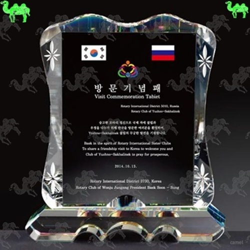 기념패 크리스탈상패 6208