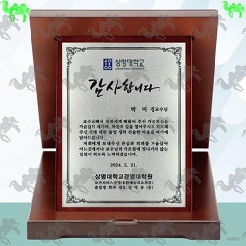 감사패 가리비상패 3244
