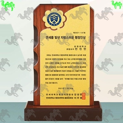 원목상패 1000