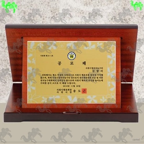 가리비상패 8059