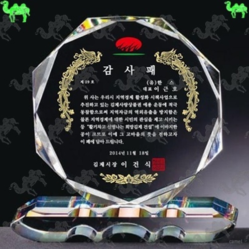 감사패 크리스탈상패 6647