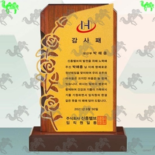 감사패 원목상패 8375