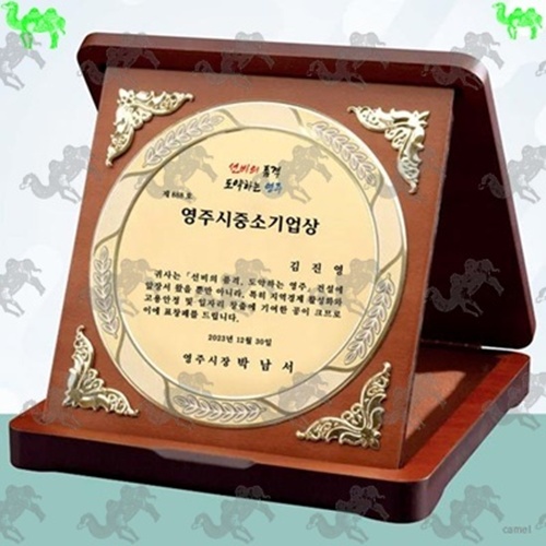 중소기업상 가리비상패 7783