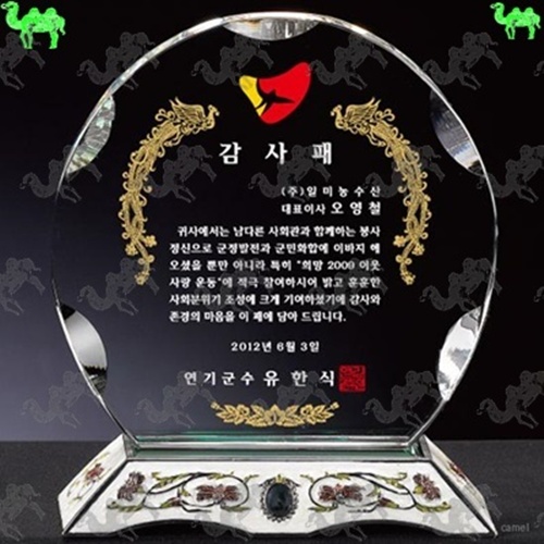 감사패 크리스탈상패 3110