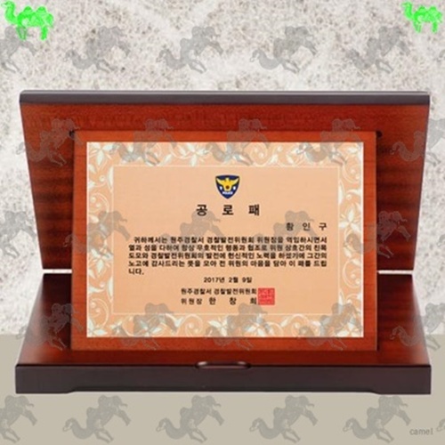 가리비상패 9912