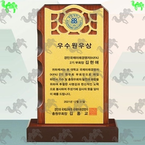 감사패 원목상패 3543