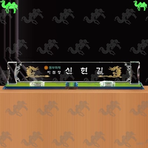 자개명패 4155