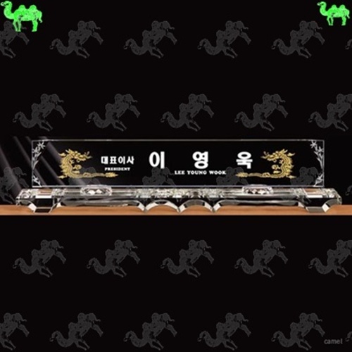 자개명패 7091