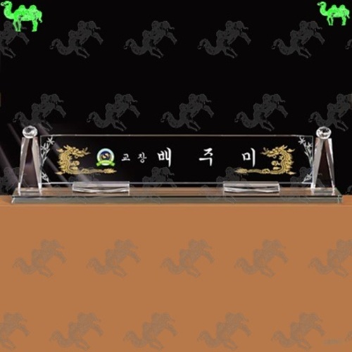 자개명패 2766