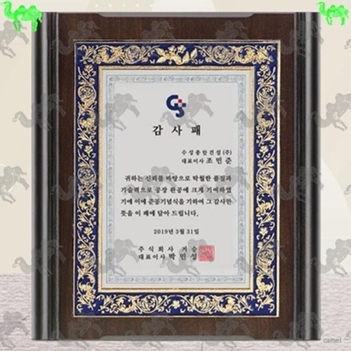 감사패 짤프상패 4846