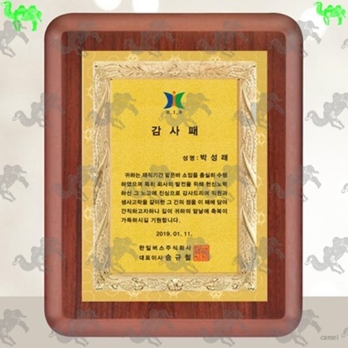 감사패 짤프상패 4741