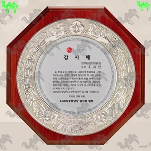 감사패 짤프상패 6206