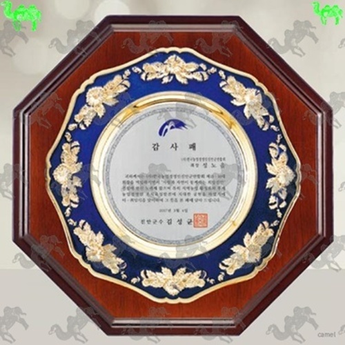 쟁반상패 7206