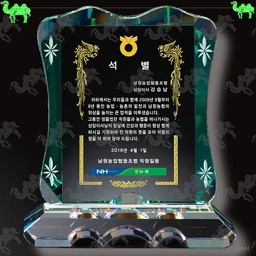크리스탈상패 4029