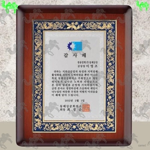 감사패 짤프상패 9921