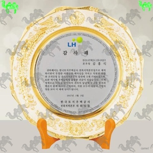 감사패 쟁반상패 7748