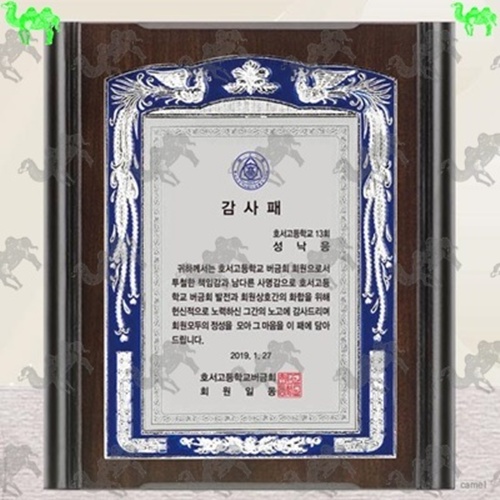 감사패 짤프상패 7079