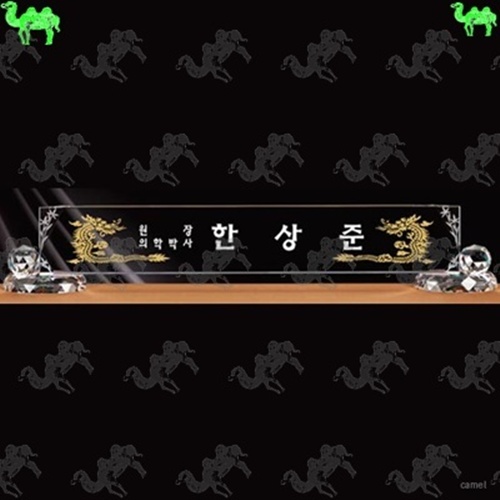 자개명패 2028
