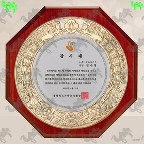 감사패 짤프상패 9909