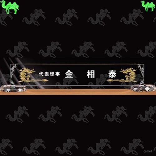 자개명패 8520