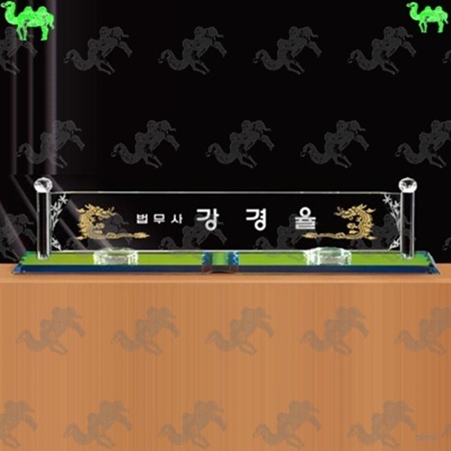 자개명패 8480