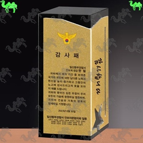 감사패 크리스탈상패 6092