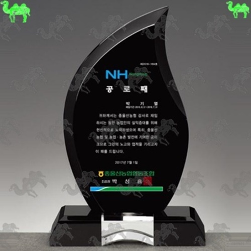 공로패 크리스탈상패 2121