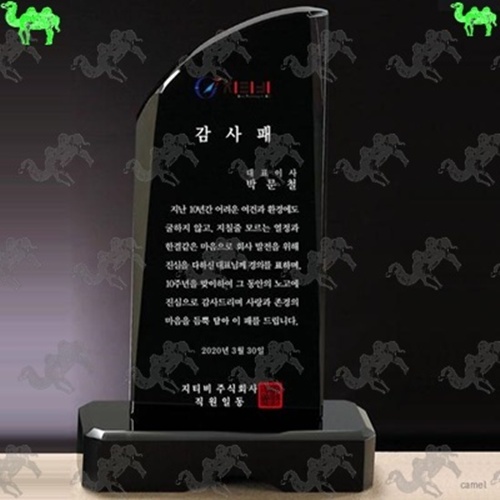 감사패 크리스탈상패 3420