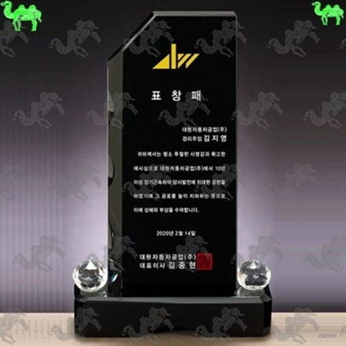 표창패 크리스탈상패 8878
