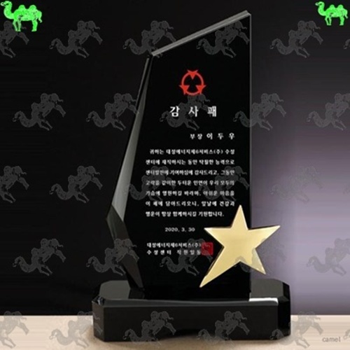 감사패 크리스탈상패 5803