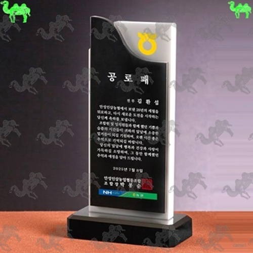 공로패 크리스탈상패 4185